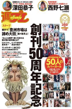 三才图会